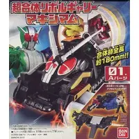 Mascot - Kamen Rider W / Kamen Rider Accel & Revolgarry