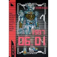 Trading Card - Kamen Rider Den-O / Sieg