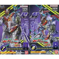 So-Do - Kamen Rider Gavv