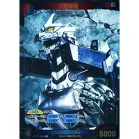 Trading Card - Godzilla