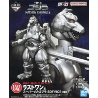 Ichiban Kuji - Godzilla / Mechagodzilla