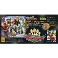 No.1 Sentai Gozyuger