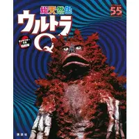 Book - Ultra Q