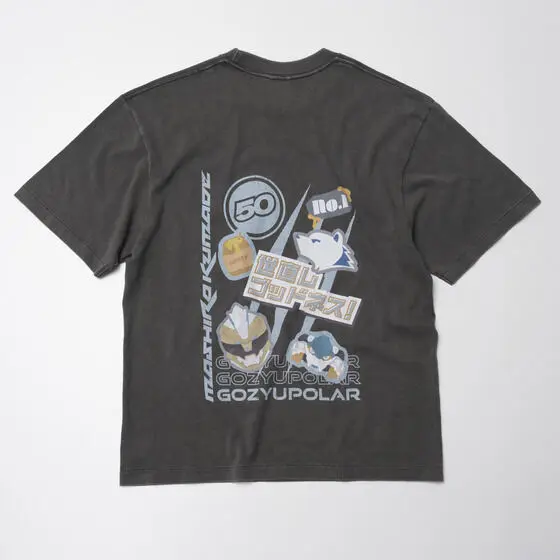 Premium Bandai Limited - No.1 Sentai Gozyuger / GozyuPolar Size-XXL