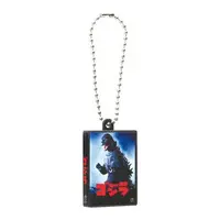 Key Chain - Godzilla