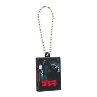 Key Chain - Godzilla