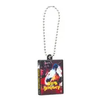 Key Chain - Godzilla