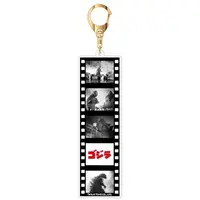 Key Chain - Godzilla