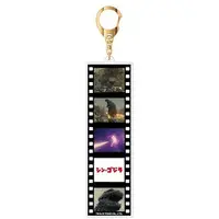 Key Chain - Godzilla