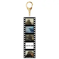 Key Chain - Godzilla Minus One
