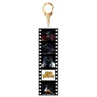 Key Chain - Godzilla