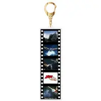 Key Chain - Godzilla