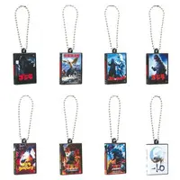 Key Chain - Godzilla Minus One / Mechagodzilla & Megaguirus