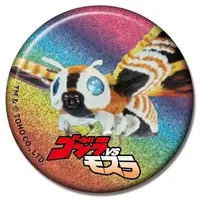 Badge - Godzilla