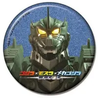 Badge - Godzilla / Mechagodzilla