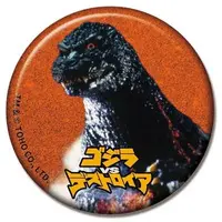 Badge - Godzilla
