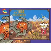 Trading Card - Ultraman Leo