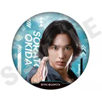 Badge - Ultraman Omega / Sorato Okida