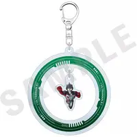 Key Chain - Ultraman X