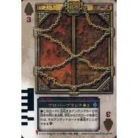 Trading Card - Kamen Rider Blade