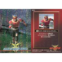 Trading Card - Kamen Rider Kuuga