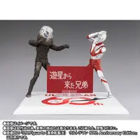 S.H. Figuarts - Ultraman / Alien Zarab
