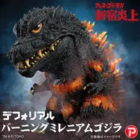 Premium Bandai Limited - Godzilla