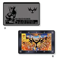 Card case - Kamen Rider Agito