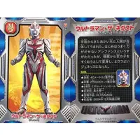 Trading Card - Ultraman: The Next
