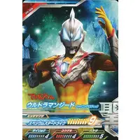 Ultraman Fusion Fight! - Ultraman Geed