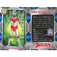 Trading Card - Ultraman Powered