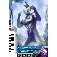 Ultraman Fusion Fight! - Ultraman Decker / Ultraman Dinas
