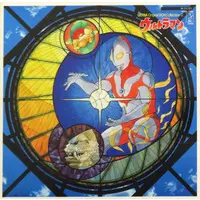 Vinyl (ウルトラマン ULTRA Original BGM Collection 2)