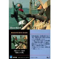 Trading Card - Kamen Rider / Cobra Man