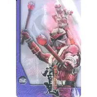 Trading Card - Kamen Rider Hibiki