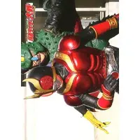 Trading Card - Kamen Rider Kuuga