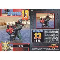 Trading Card - Kamen Rider Kuuga