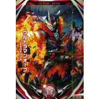 Ultraman Fusion Fight! - Ultraman Orb