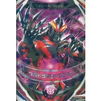 Ultraman Fusion Fight! - Ultraman Geed / Ultraman Belial
