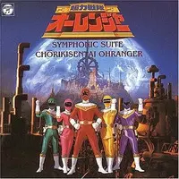 CD - Soundtrack - Chouriki Sentai Ohranger
