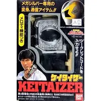 Transformation Devices - Denji Sentai Megaranger