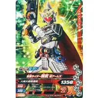 Ganbarizing - Kamen Rider Gaim / Kamen Rider Gaim (Character)