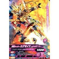 Ganbarizing - Kamen Rider Ex-Aid