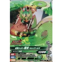 Ganbarizing - Kamen Rider Gaim / Kamen Rider Ryugen