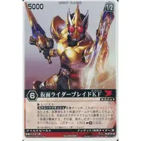 Trading Card - Kamen Rider Blade