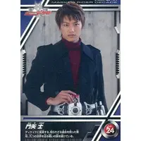Trading Card - Kamen Rider Decade