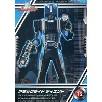 Trading Card - Kamen Rider Decade / Kamen Rider Diend