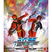 Blu-ray - Mahou Sentai Magiranger