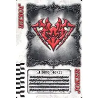 Trading Card - Kamen Rider Blade