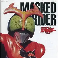 CD - Soundtrack - Kamen Rider Stronger / Kabutoro